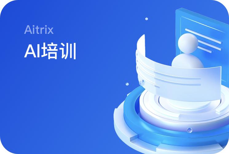 活动